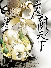 厨房里的辩论赛 美食综艺海报